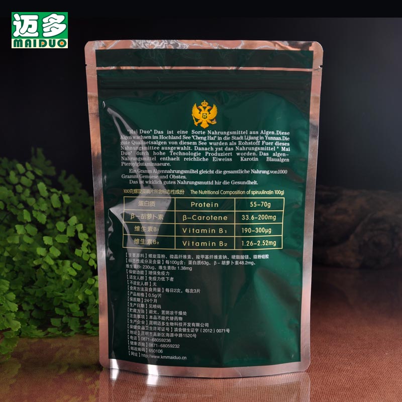 廠家承接螺旋藻代工貼牌