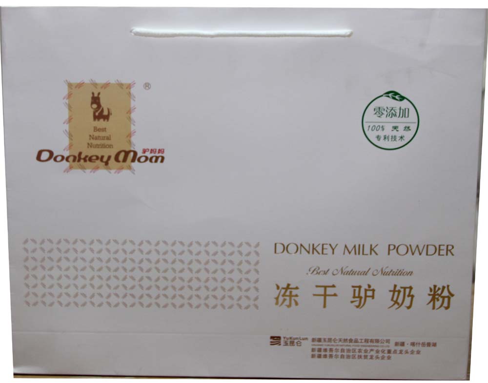 新疆凍干驢奶粉 10克