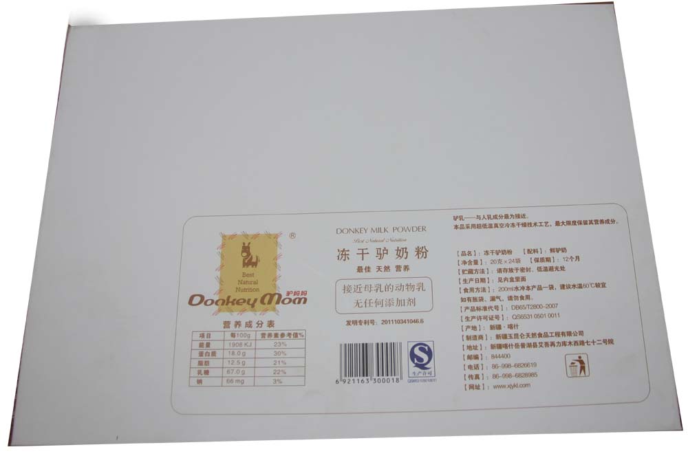 新疆凍干驢奶粉 480克