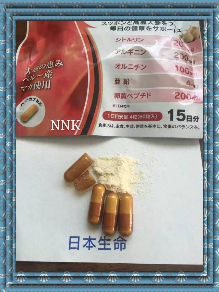 瑪卡 甲魚精 人參 桑珀特