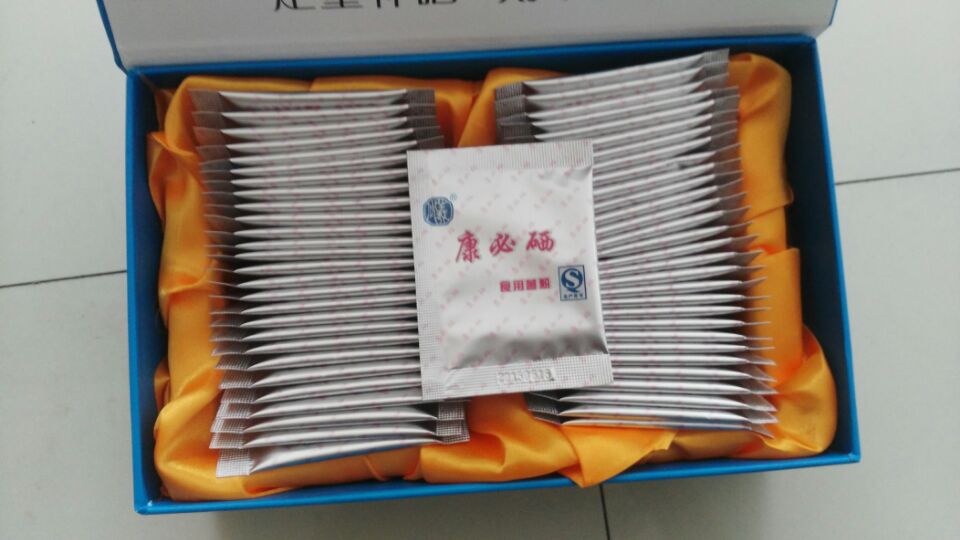康必硒
