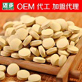 年終特惠產(chǎn)品松花粉全國(guó)火熱招微商代理