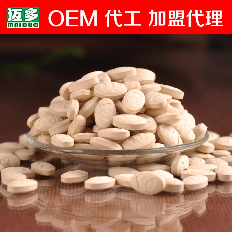邁多牌瑪咖片全國(guó)火熱招商