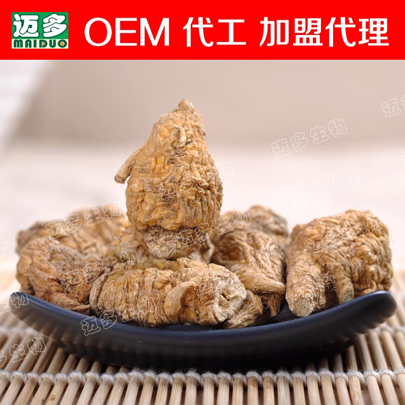 邁多牌瑪咖片全國(guó)火熱招商