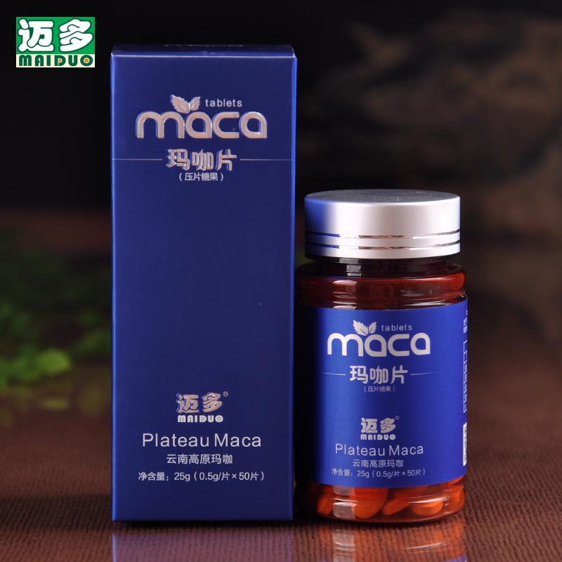 邁多牌瑪咖貼牌代加工