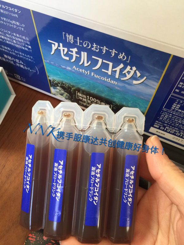服康達(dá)（褐藻糖膠）