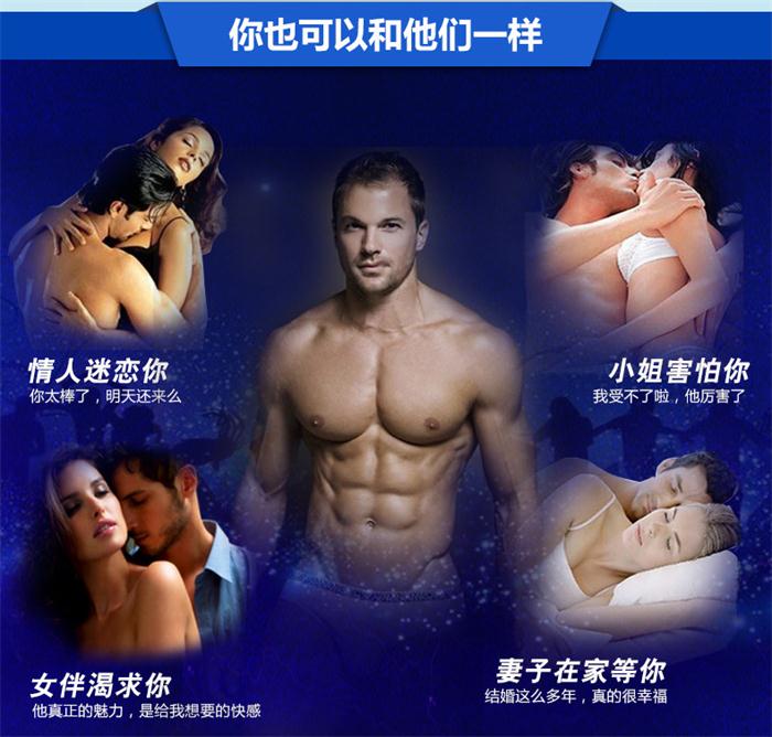 益身寶片副本