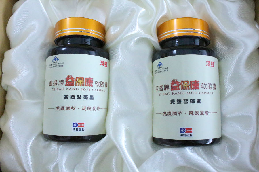 滇虹亞圣牌益保康軟膠囊天然鹽藻素