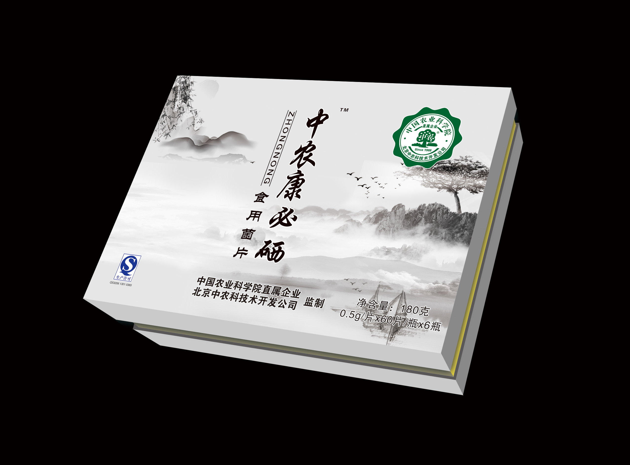 中農(nóng)康必硒食用菌片180g