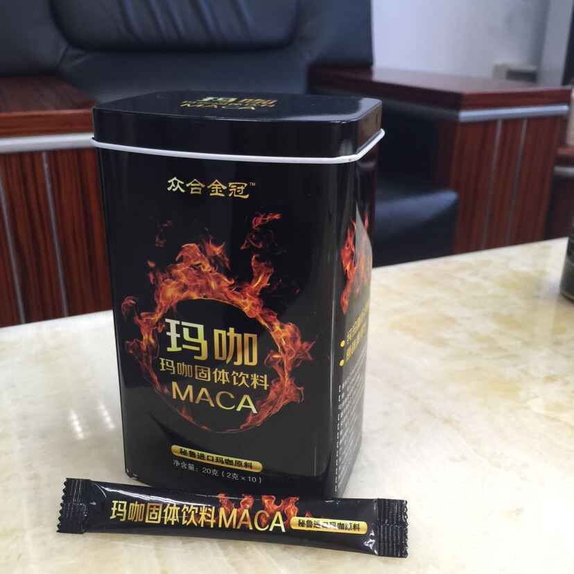 瑪咖固體飲料副本