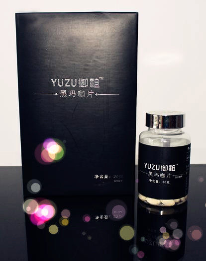 御祖黑瑪咖片