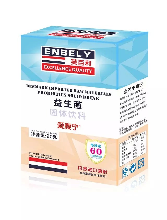 吉斯尼益生菌