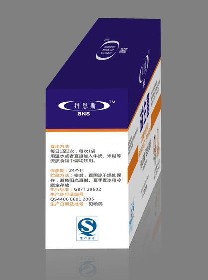 拜恩斯牌：健兒可愛(ài)益生菌（嬰童益生菌）