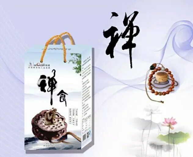 尚醫(yī)五谷禪食