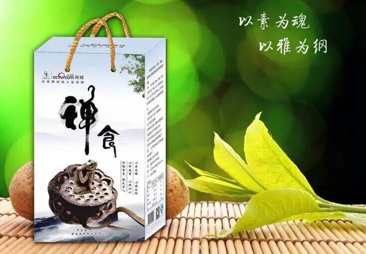 尚醫(yī)五谷禪食