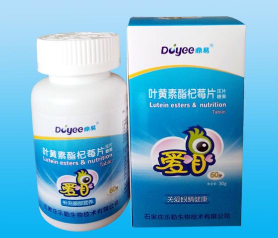 愛(ài)目牌景致咀嚼片