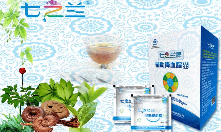 七芝蘭牌輔助降血脂茶