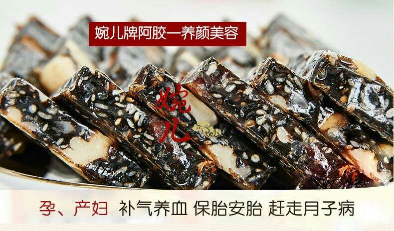 棗片阿膠糕