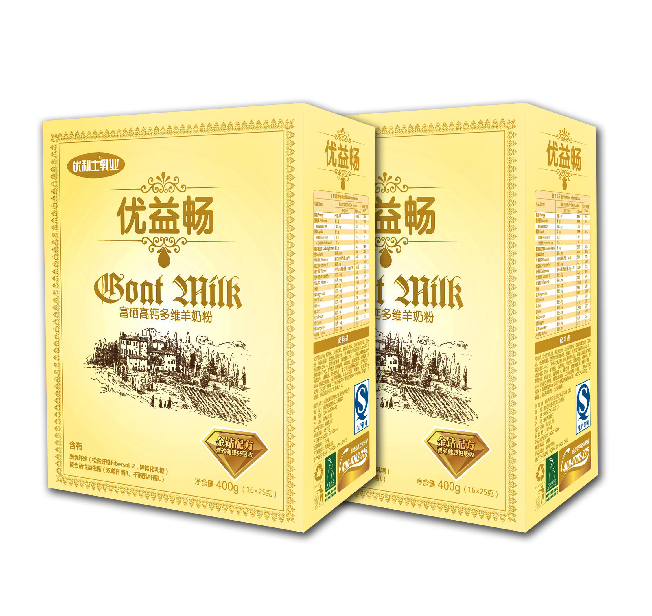 富硒高鈣多維羊奶粉