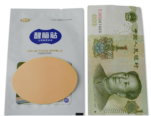 安吉清醒腦貼