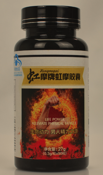 瑪卡虹摩牌虹摩膠囊