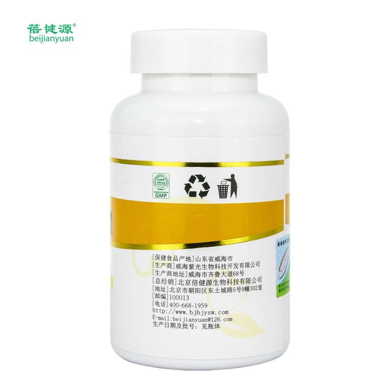 大豆卵磷脂膠囊