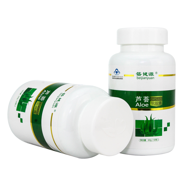 蘆薈軟膠囊