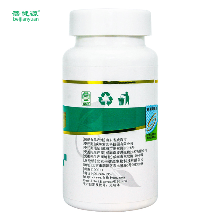 B族維生素片