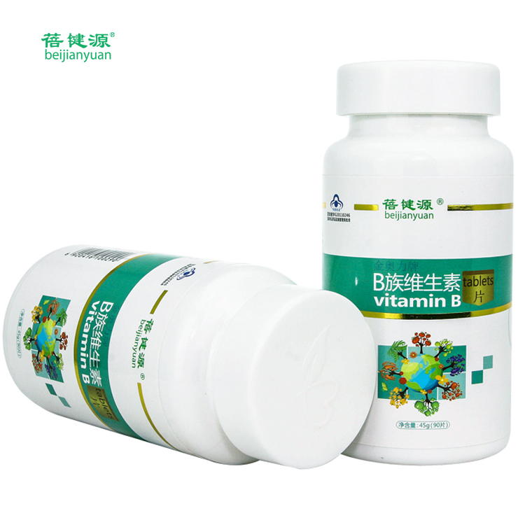 B族維生素片