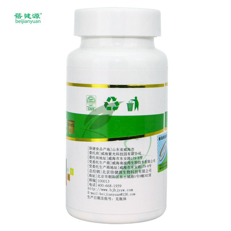 多種維生素加礦物質(zhì)片