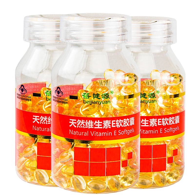 天然維生素E軟膠囊160粒