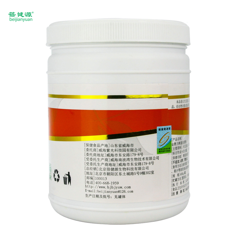蛋白質(zhì)粉