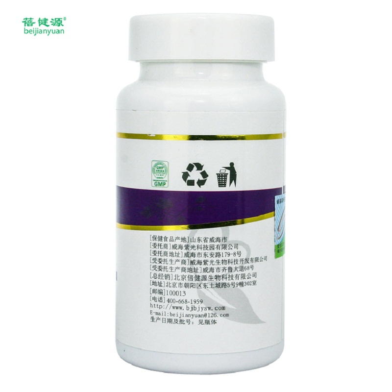 葡萄籽維E軟膠囊