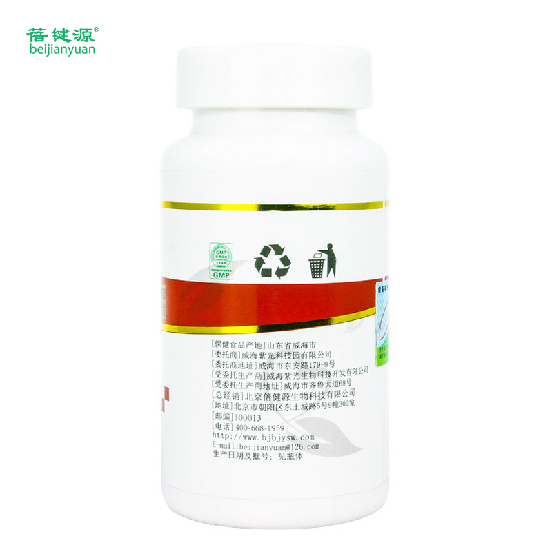 輔酶Q10軟膠囊