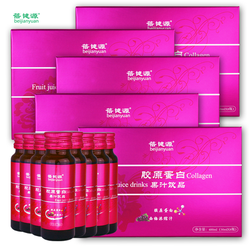 膠原蛋白果汁飲品