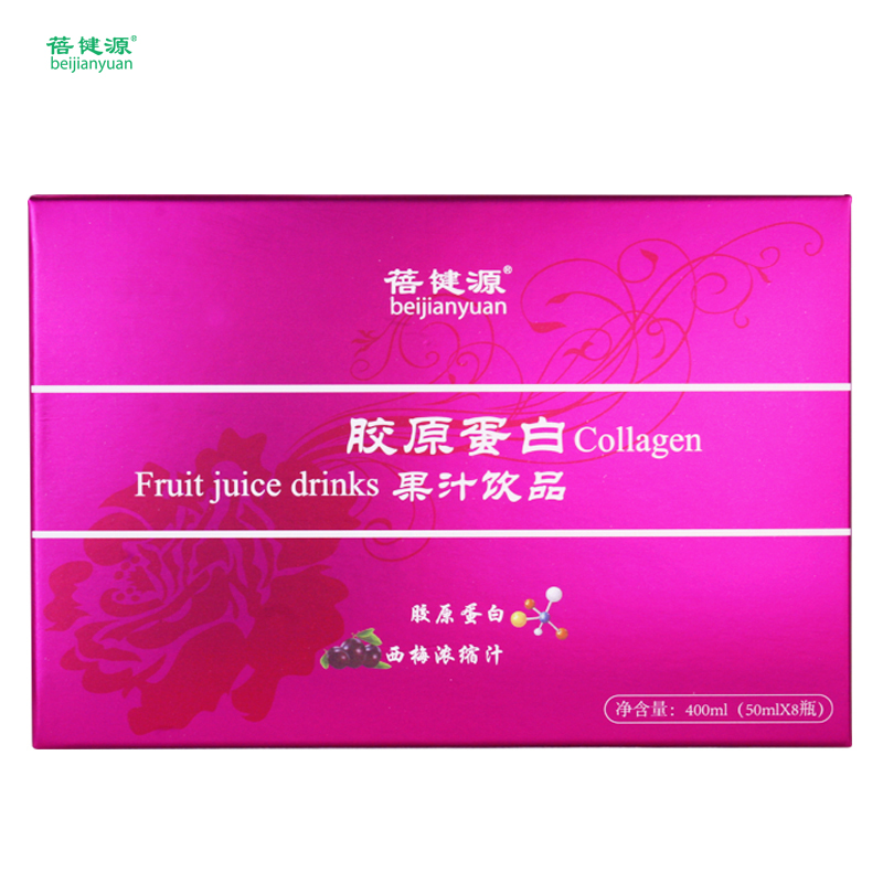 膠原蛋白果汁飲品