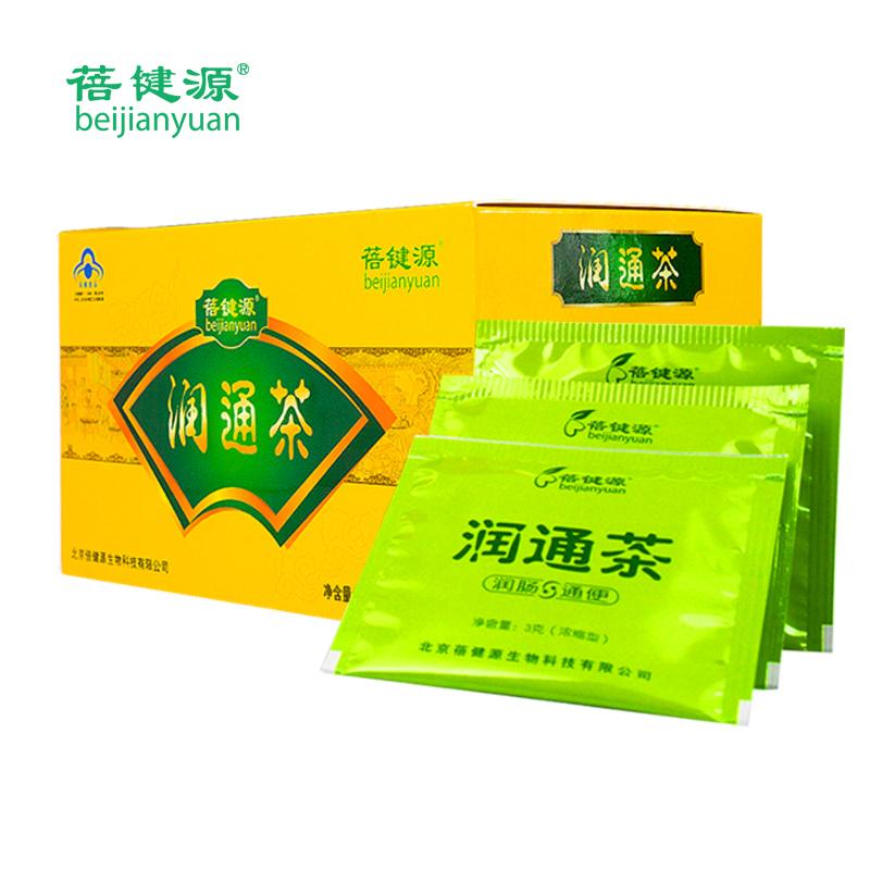 潤通茶21袋裝