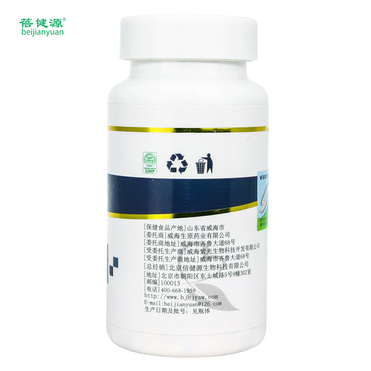紐倍樂(lè)牌褪黑素膠囊