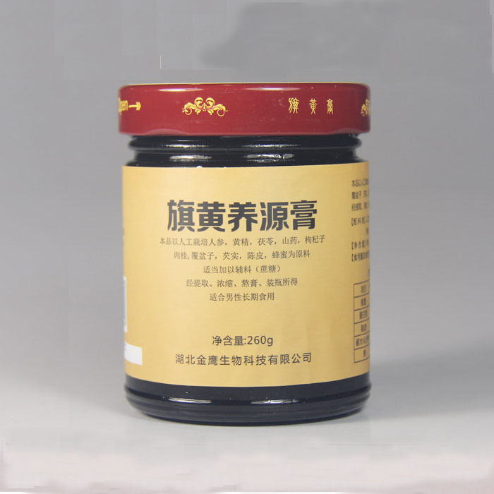 旗黃養(yǎng)源膏