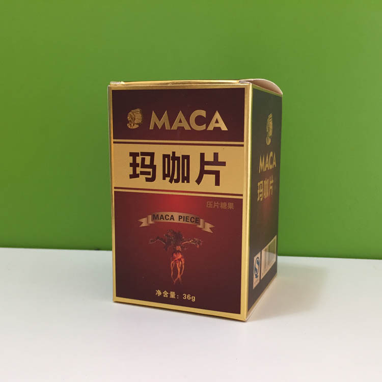 瑪咖片