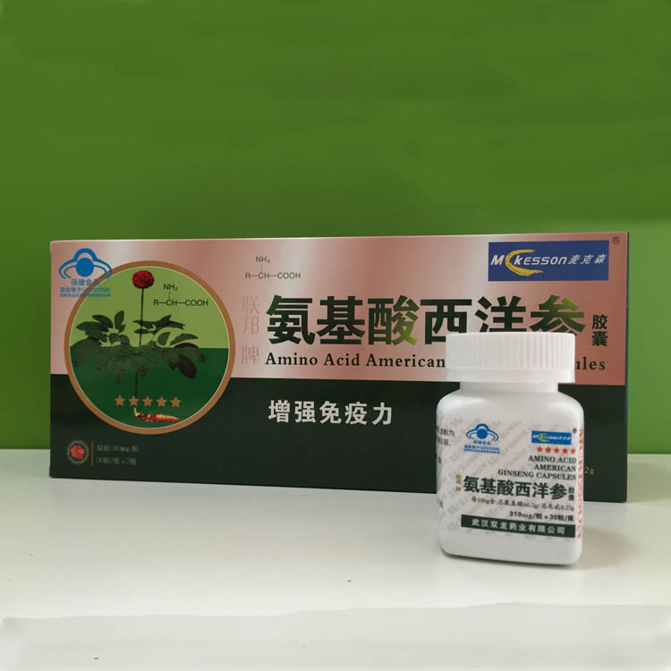 氨基酸西洋參膠囊