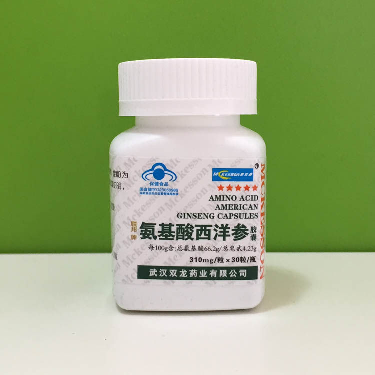 氨基酸西洋參膠囊