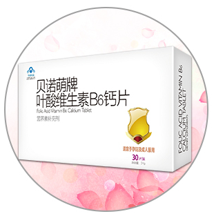 葉酸廠家