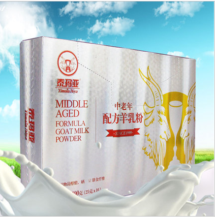 阿爾泰瑪亞中老年配方羊奶粉無糖400克