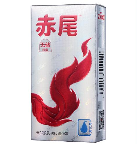 赤尾安全套