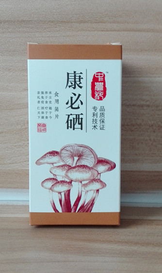 中農(nóng)科食用菌片 康必硒