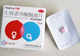丹媚（左決諾孕酮腸溶片）