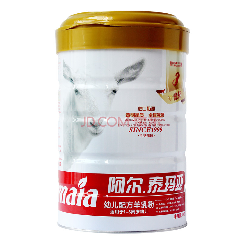 陜西全脂羊奶粉老年人無(wú)糠配方羊奶粉