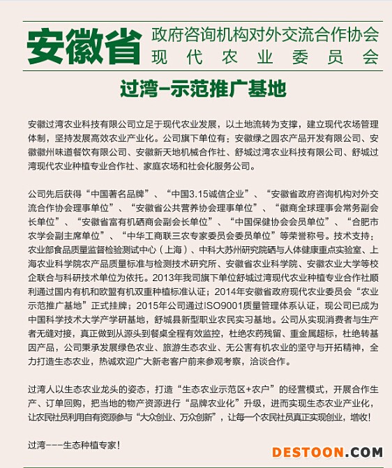 QQ截圖20160307110651