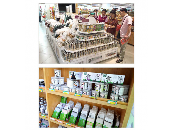 過(guò)灣農(nóng)業(yè)-富硒有機(jī)雜糧，養(yǎng)生粥，代餐粉，OEM
